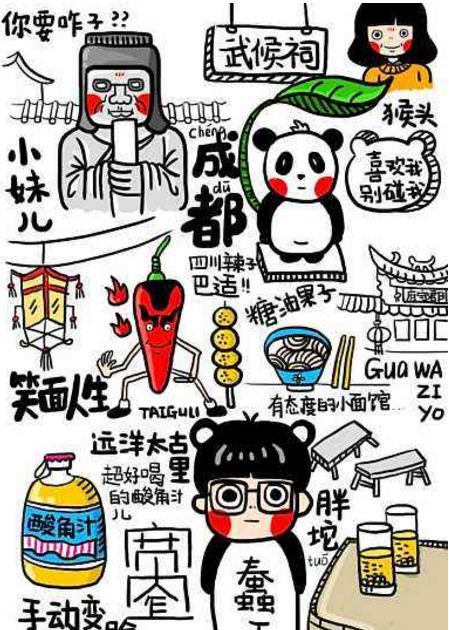 热什么盈眶成语_成语故事手抄报(2)