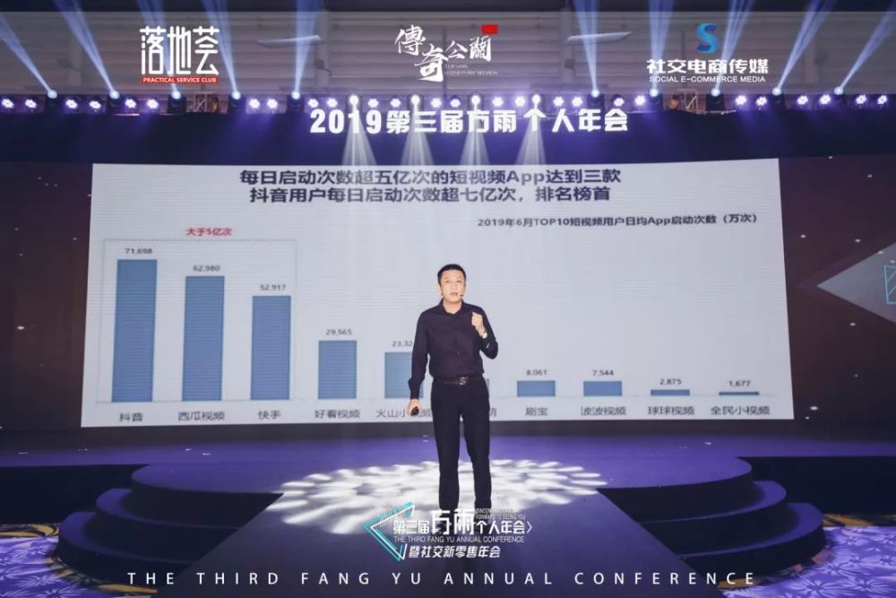 小红蚁app创始人奕龙:2020年如何抓住新媒体流量的新机遇?