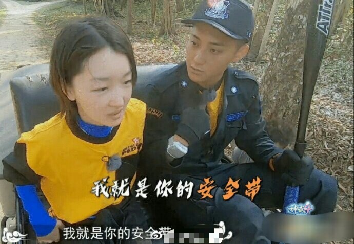《小小的追求》黄子韬对周冬雨讲土味情话,周冬雨的回复太扎心