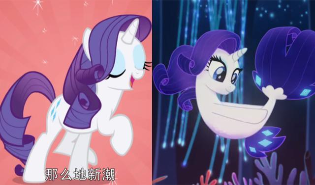 小马宝莉变身"海马"后的造型,珍奇成了大明星,柔柔好似美人鱼