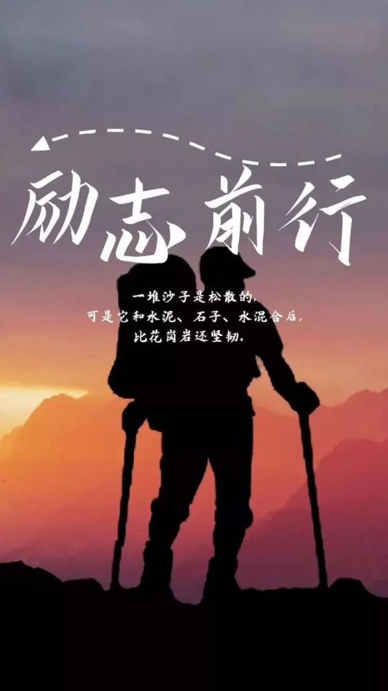 1月15励志阳光早晨问候语图片 星期三正能量激励早上
