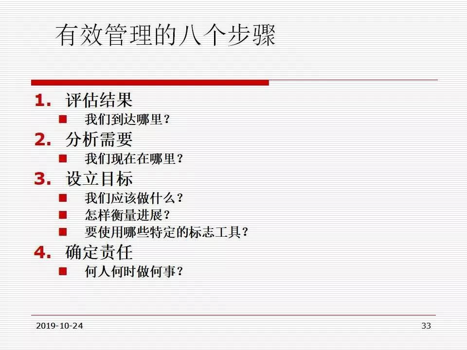 要有始有终,还要能够不断地自我进化,从当下的事实出发,能找到改善点