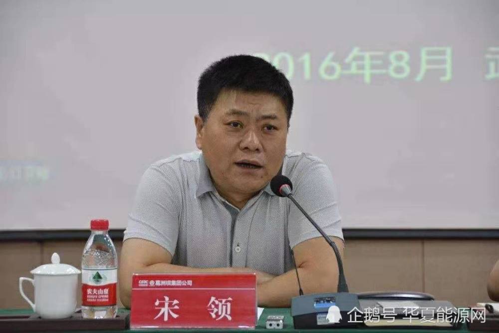 葛洲坝领导班子大调整:聘任宋领为总经理,上任总经理"巧合"退休已半年