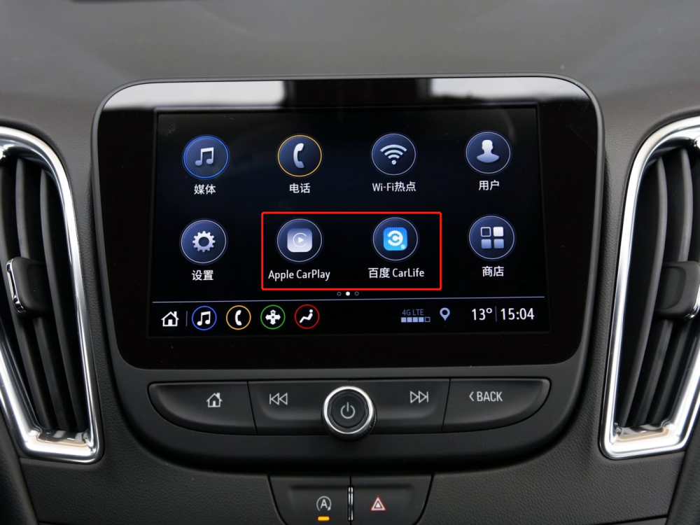 苹果carplay,百度carlife很实用