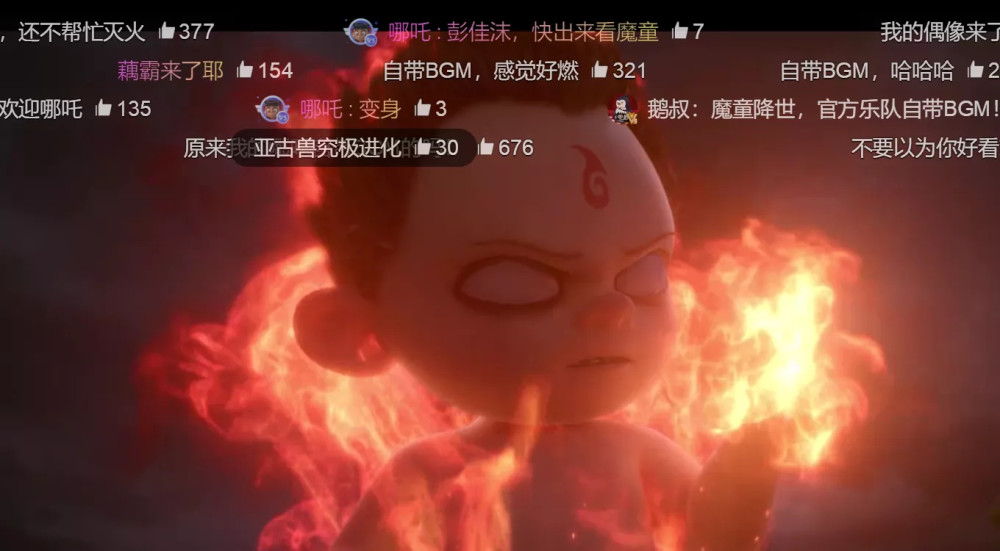 魔童降世:殷夫人刚生下哪吒时,弹幕说了一句话,太扎心