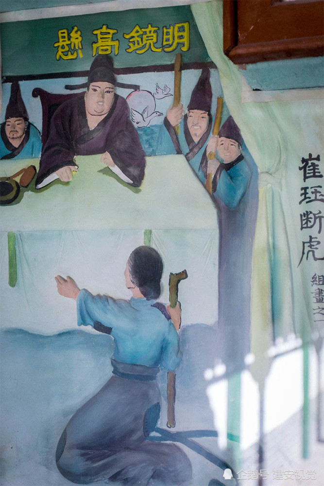 崔珏长子断虎从老虎羞愧触阶而死到老虎跟王婆回家做儿子奉养老人