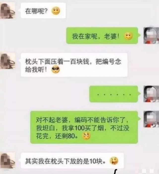 神回复: "他是问你需不需要热的快. " 套路太深,摸不着边了.