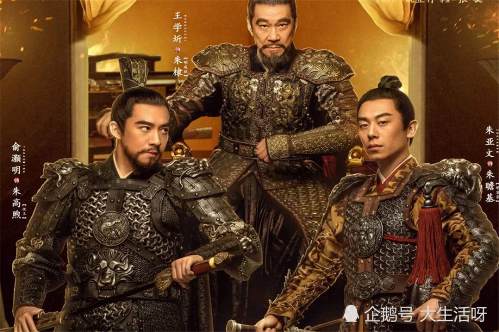 大明风华三大男主结局朱瞻基成为皇上却英年早逝而他的结局最惨