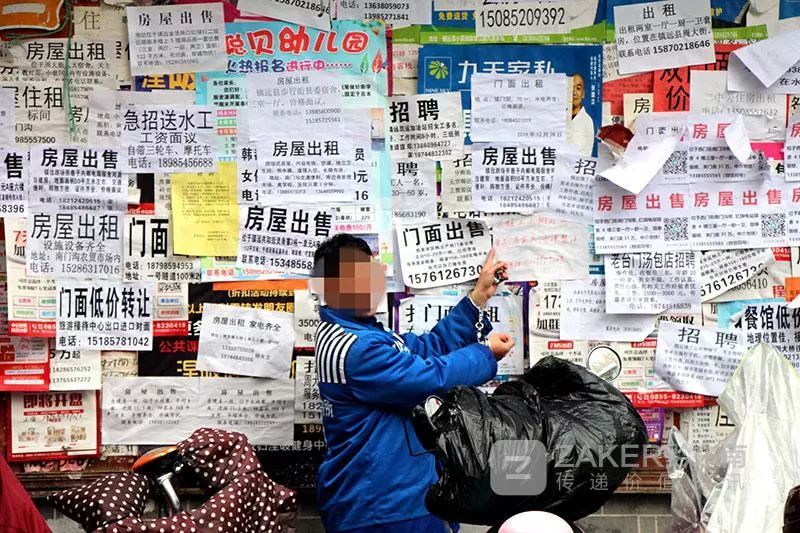 男子街头贴小广告,在凯里,镇远诈骗了3个人