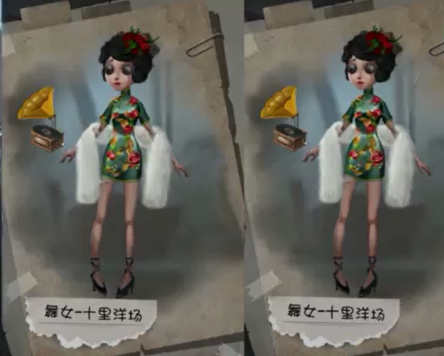 第五人格:玩家自制舞女皮肤"十里洋场",盒子特效是