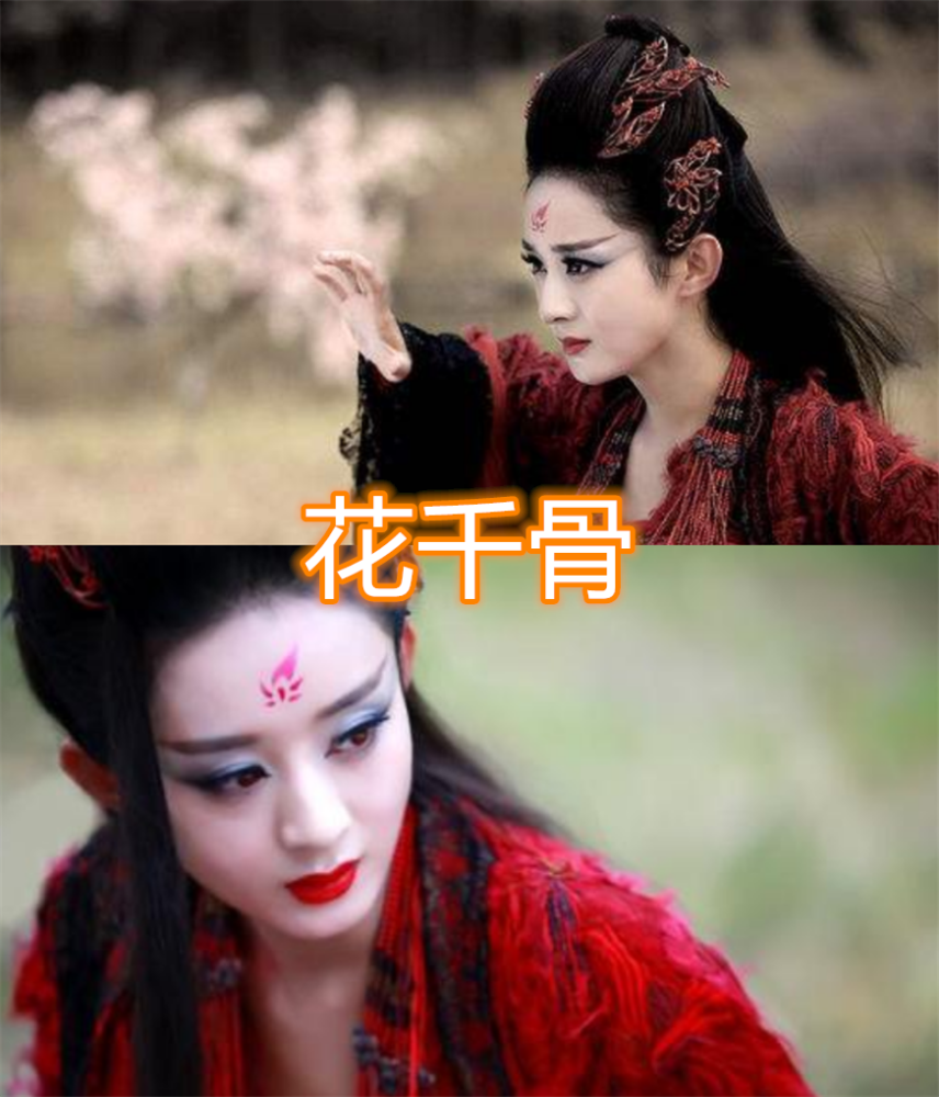 同是"女主失恋",楚雨荨淋雨,花千骨成魔,看到她:像是自己失恋