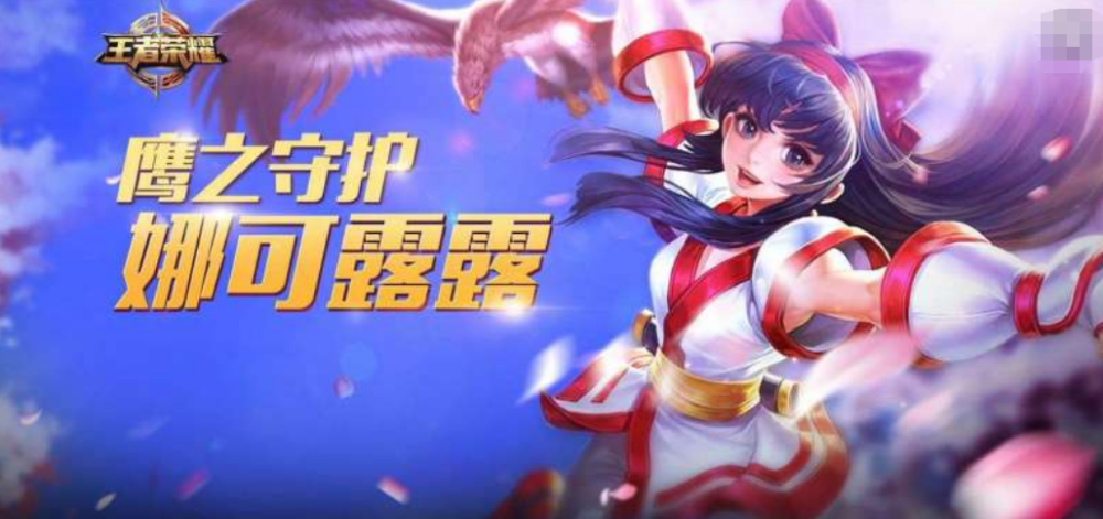 娜可露露晚萤从碎片商店兑换更值?看到大神说的,网友