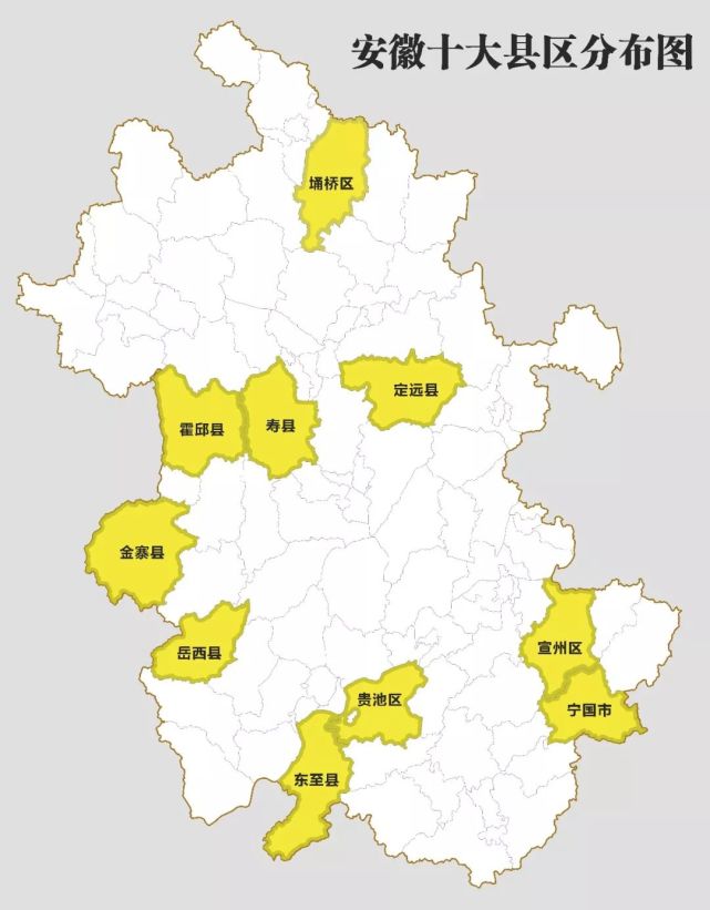 安徽面积最大的十个县