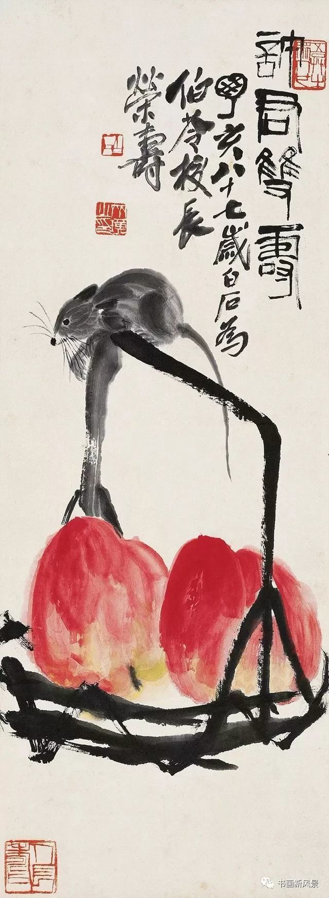 齐白石最吉祥的两幅鼠画,送给鼠年的朋友们!