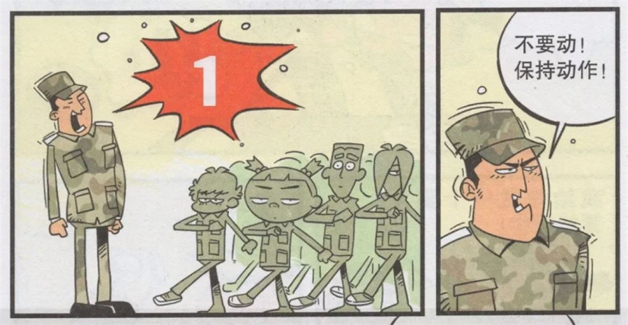 搞笑漫画教官给大家军训阿衰直接自闭