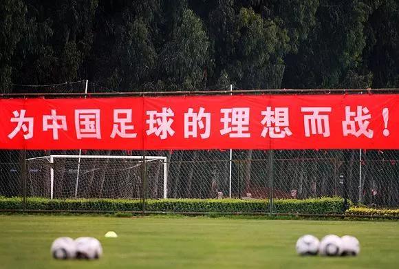中国足球注册人口_中国足球路在何方,怎么才能冲出亚洲(3)