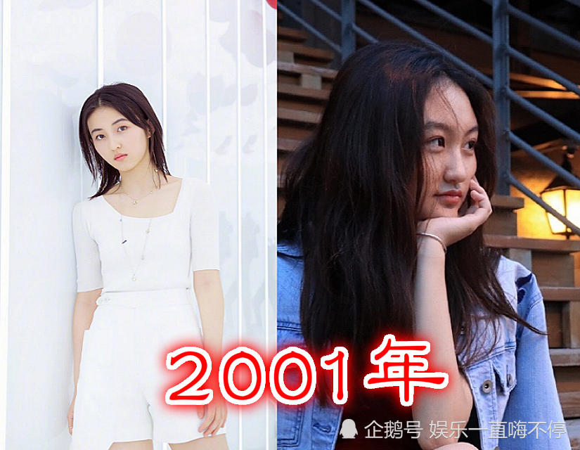 "同岁不同颜"的爱豆,任嘉伦,张子枫ok,看到谭松韵:是在逗我吗?