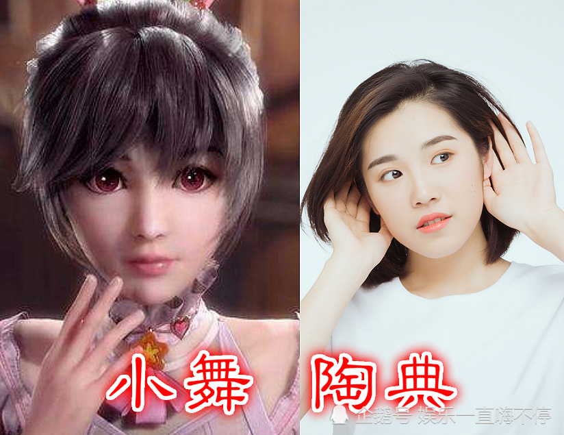 "斗罗大陆"配音师,小舞秀气,柳二龙反差大,看到朱竹清:怕不是本尊?