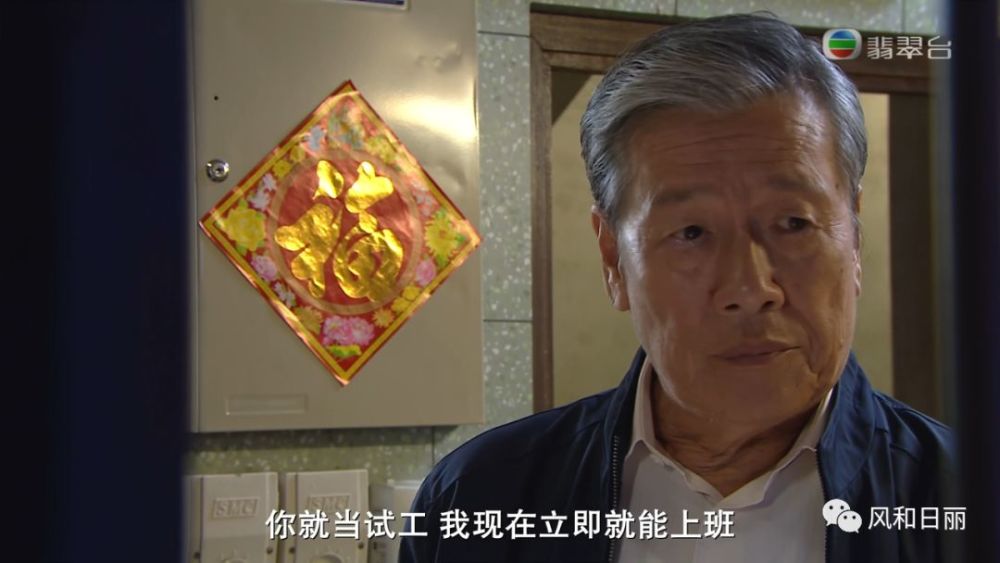 老戏骨刘江宣布离开tvb,说起表演,他说"生活经验和学识都很重要"