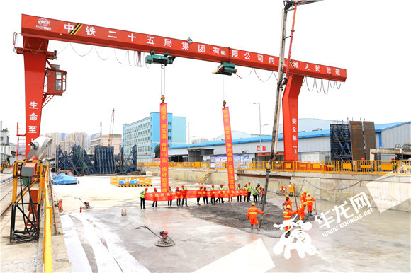 重庆轨道9号线二期首座车站主体结构封顶 预计2021年通车(图2)