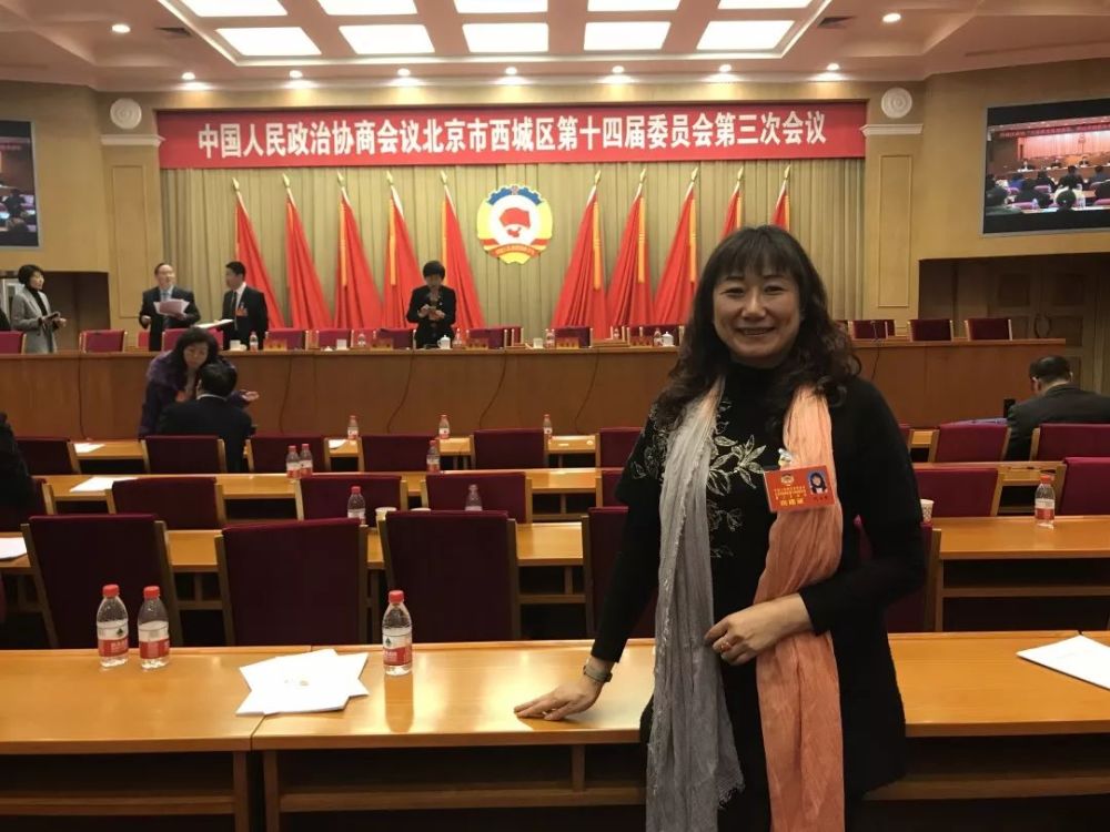 北京市西城区政协委员刘卫东