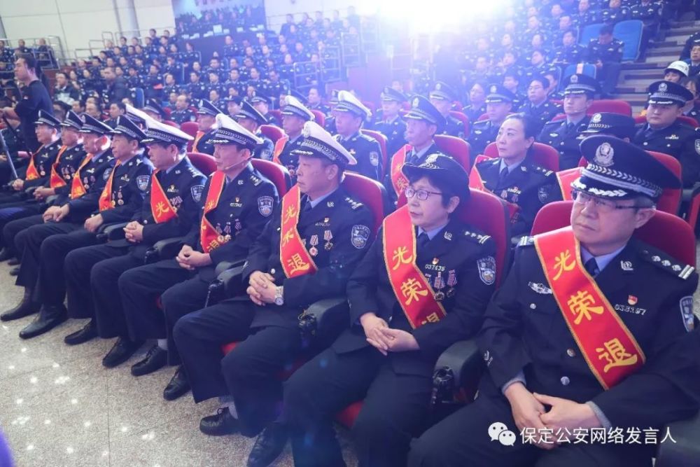 保定市公安局举行2019年度民警光荣退休及新警授衔仪式