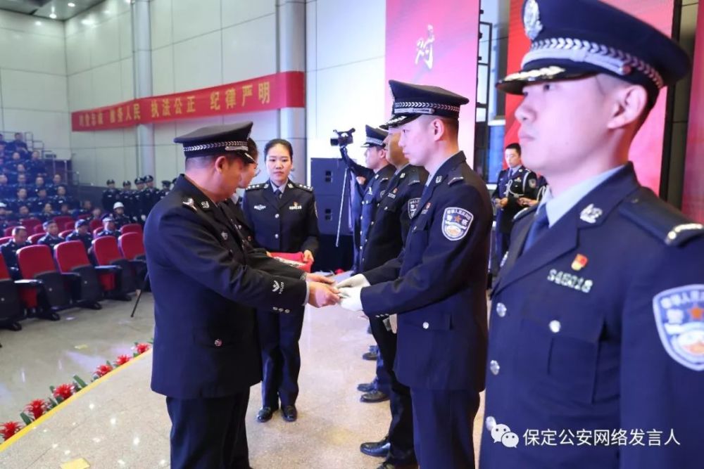 保定市公安局举行2019年度民警光荣退休及新警授衔仪式