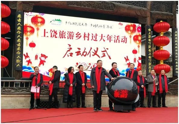 婺源县委副书记董立新致辞