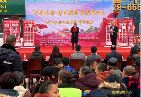 新都新繁2020GDP_新都新繁北二环规划图(3)