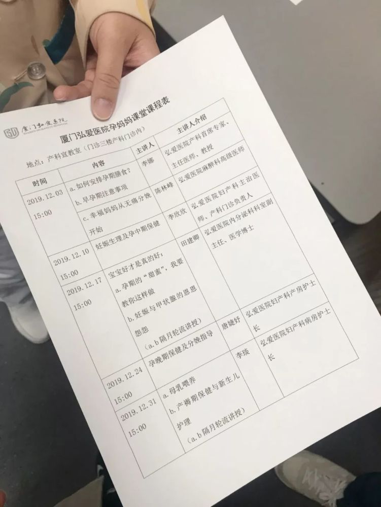 护理专业知识讲课课件_妇产科护理小讲课范文_五官科护理小讲课