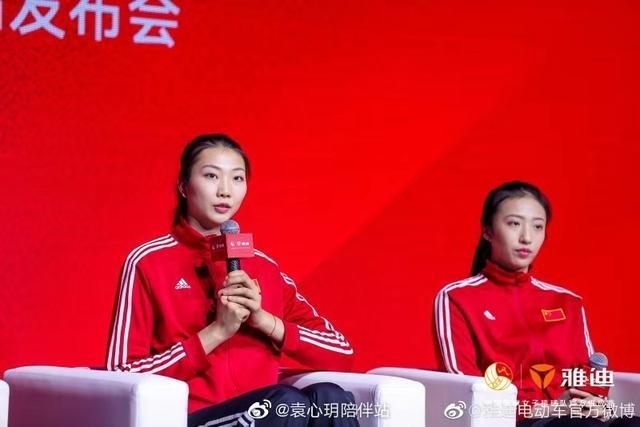 袁心玥丁霞代表中国女排出席活动,妆容精致明艳动人