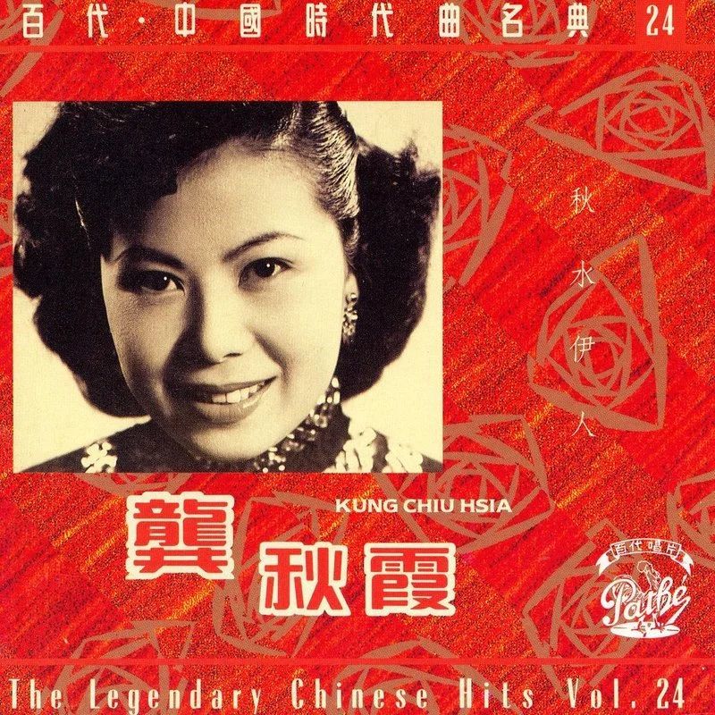 老上海的浓情小调,感受时光隧道传来的回音