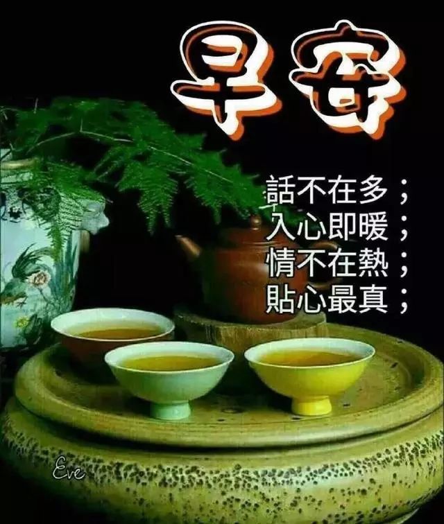 小年早上好祝福问候语图片,暖心的早上好动态表情图片