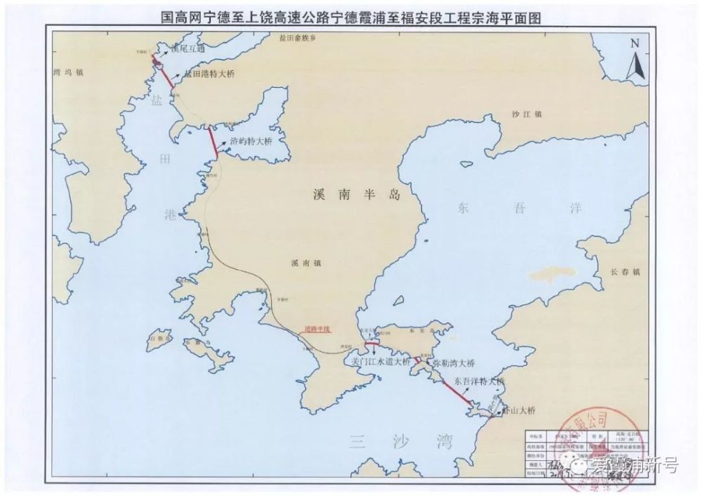 宁上高速霞浦段官方图纸曝光,横跨一洋两港要建7座跨海大桥