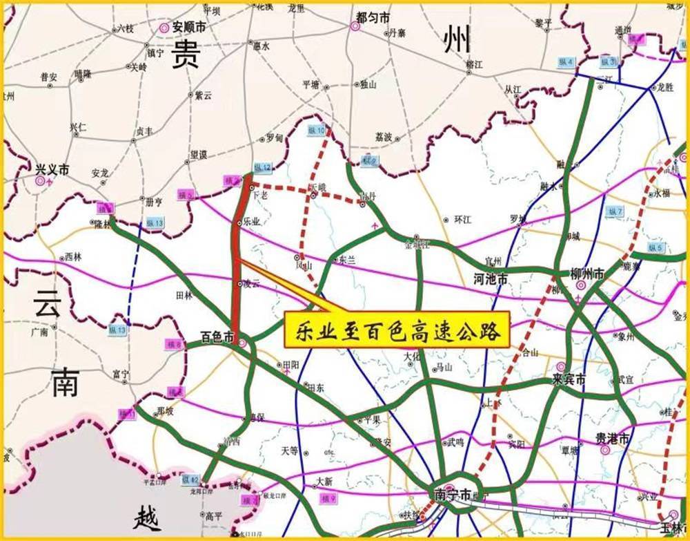 乐百高速公路今日正式通车!南宁至乐业只需4个半小时左右