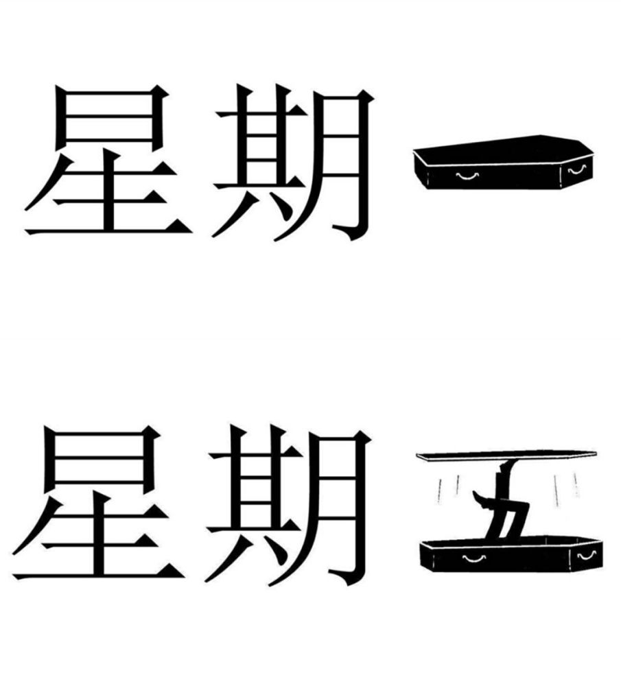 1000金和一个扫把什么成语_扫把简笔画(2)
