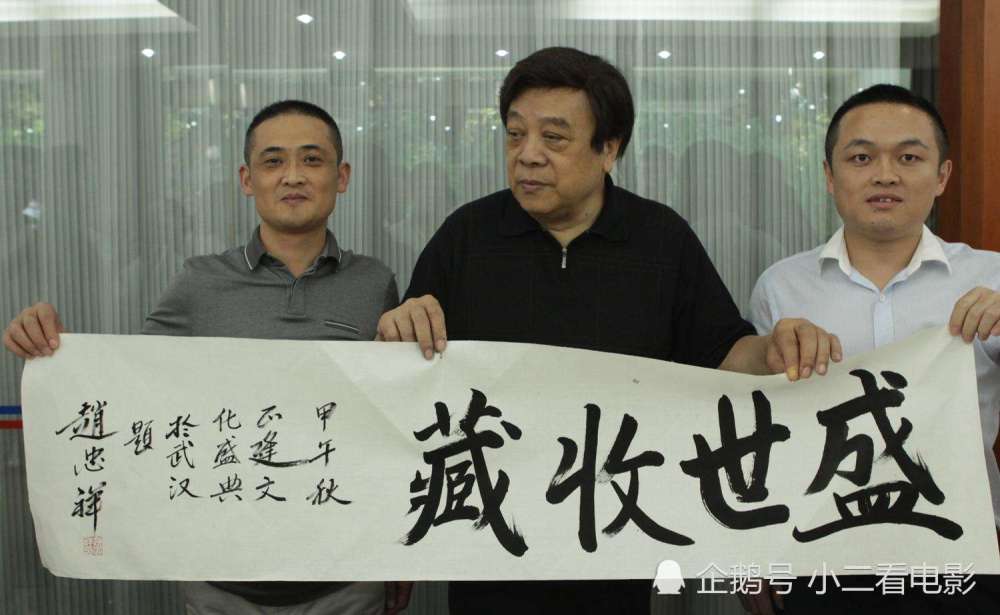 赵忠祥离世网友评论却翻车,你们会选择原谅他吗