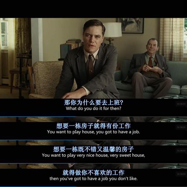 豆瓣8分电影《革命之路》:婚姻最大的失败,是把女人逼