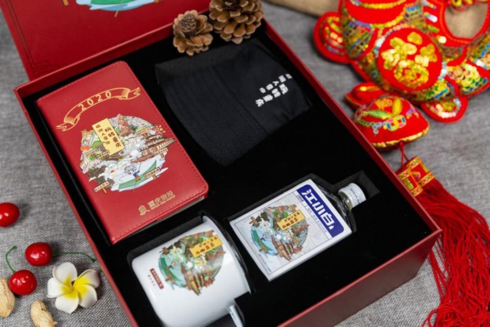 重庆旅投跨界新年礼盒惊喜上线 600份礼物你收到了吗?