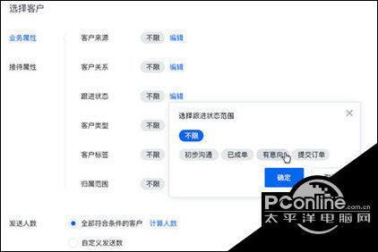qq怎么群发信息（qq怎么群发消息给全部好友）