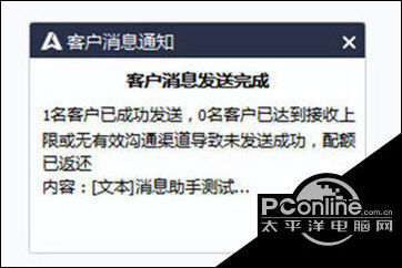 qq怎么群发信息（qq怎么群发消息给全部好友）