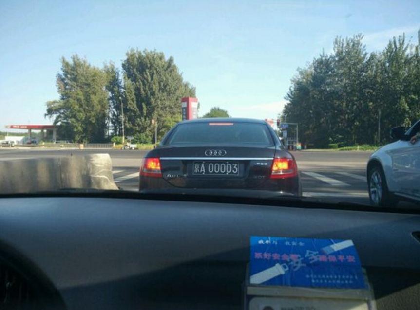 京a00003,体验过豪华轿车,开过顶级越野车,如今换成保姆车享受