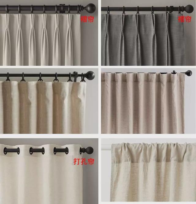 选择 罗马杆,窗帘可以选褶帘或打孔帘;选择 轨道,只能做褶帘.