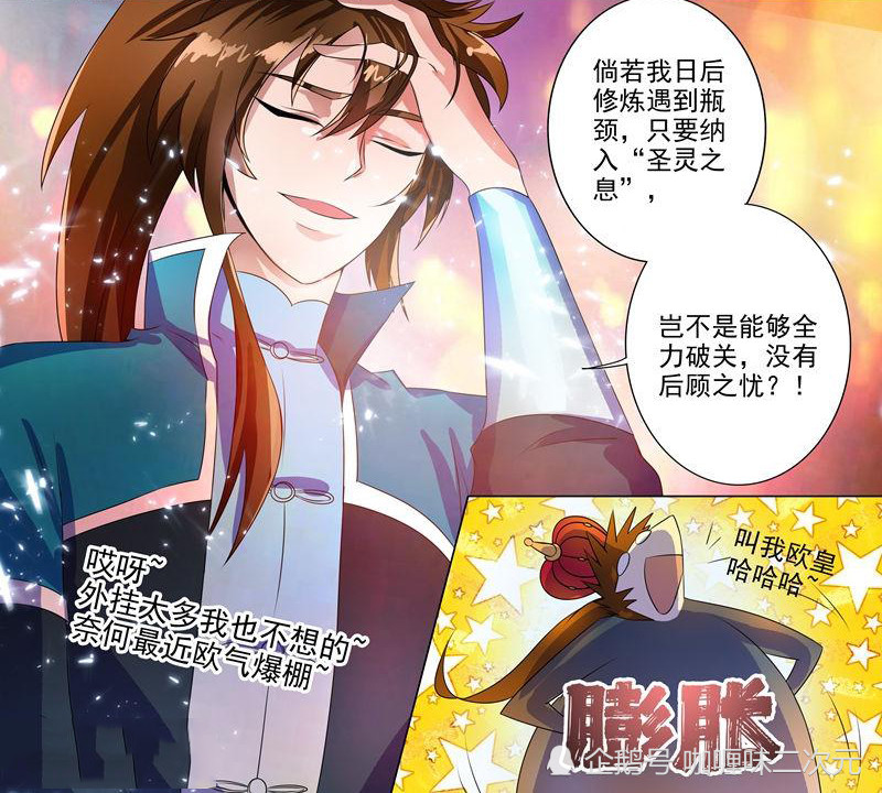 灵剑尊:楚行云会遇到强敌?答案就是他将无人能敌,因为
