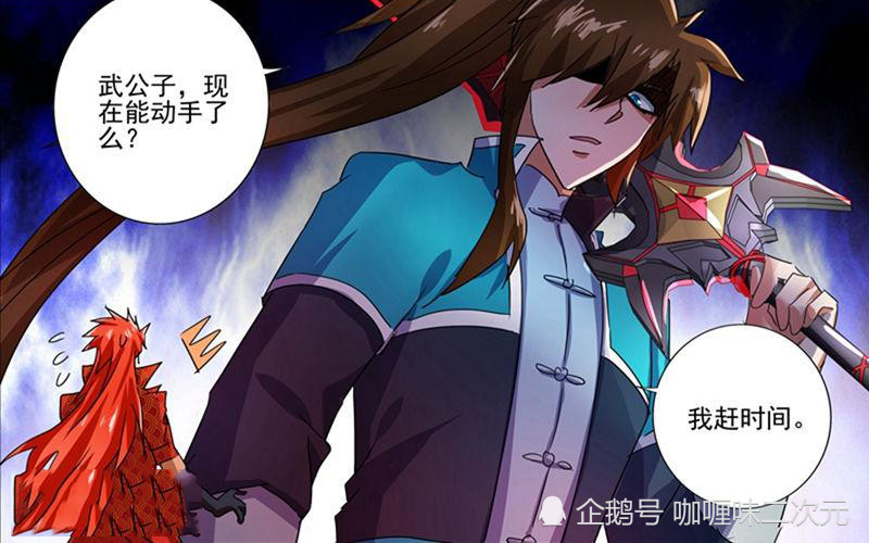 灵剑尊:楚行云会遇到强敌?答案就是他将无人能敌,因为