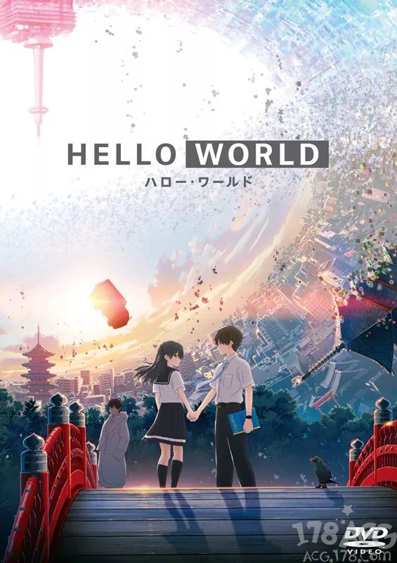 动画电影"hello world"blu-ray/dvd4月8日发售