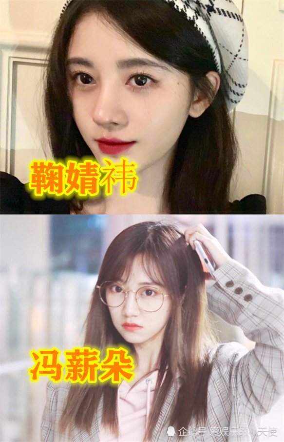 程潇的师妹是陈昕葳,鞠婧祎的师妹是冯薪朵,看到任嘉伦师妹:意外了!
