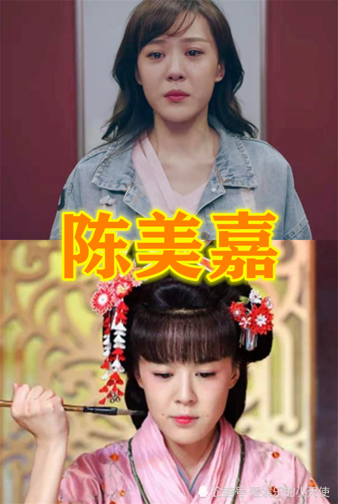 "爱情公寓5"主演穿古装,赵海棠没啥变化,看到咖喱酱:想娶!