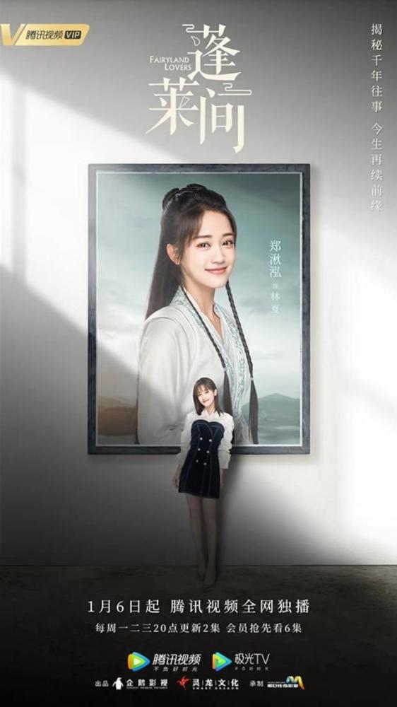 大家认为白宇出演的电视剧《蓬莱间》怎么样呢?