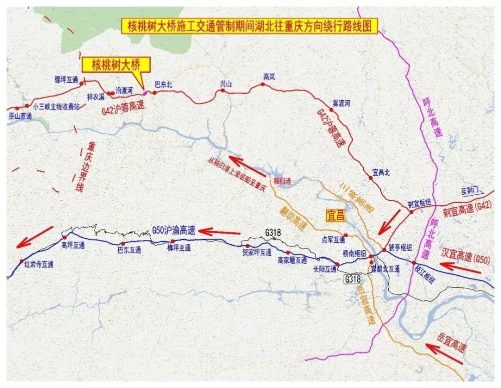 在重庆万州上滚装船至湖北,危化物品运输车辆请绕行g318国道或g5513